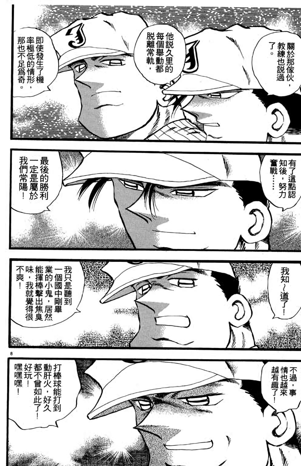 第108页
