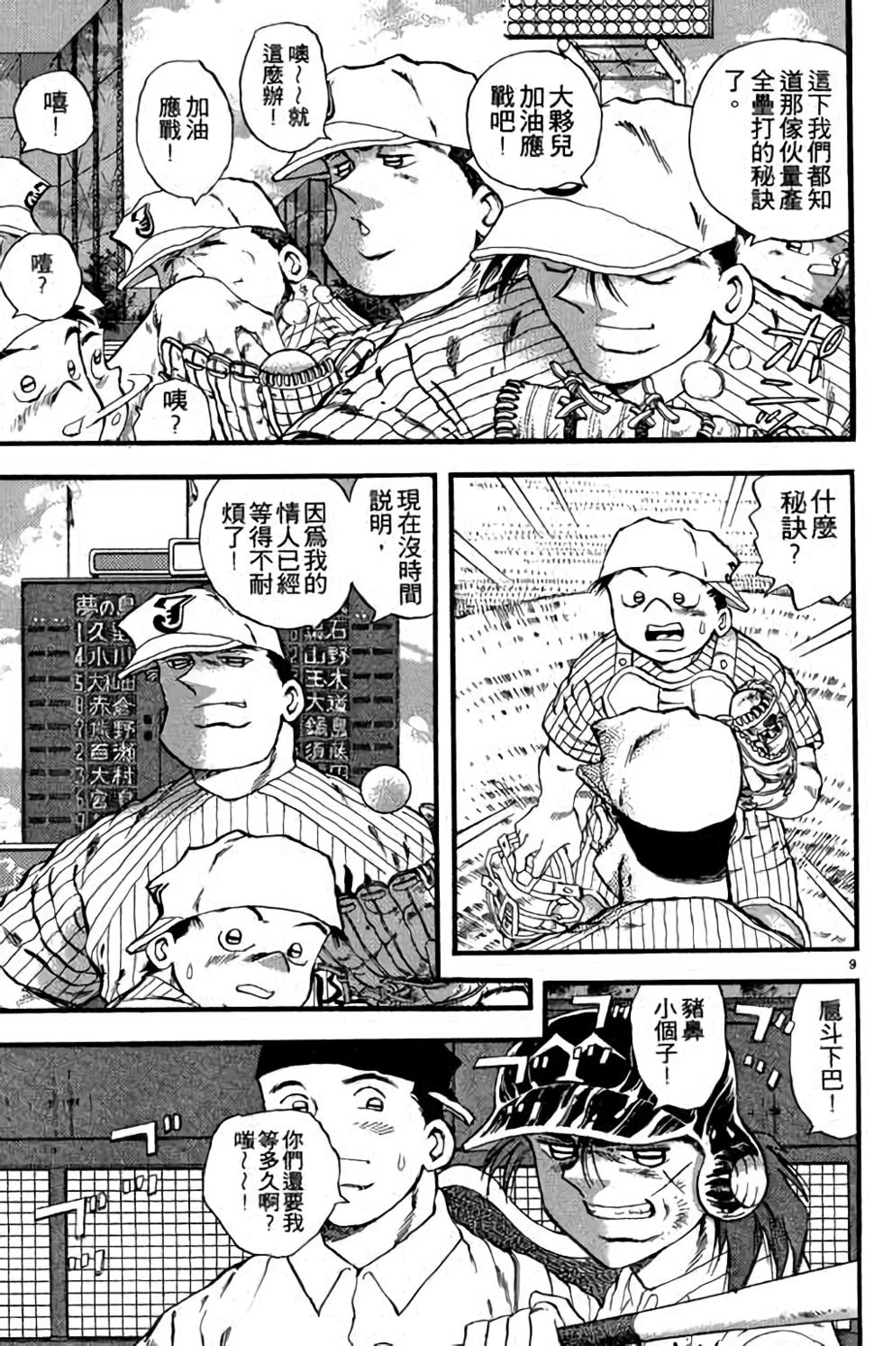 第109页