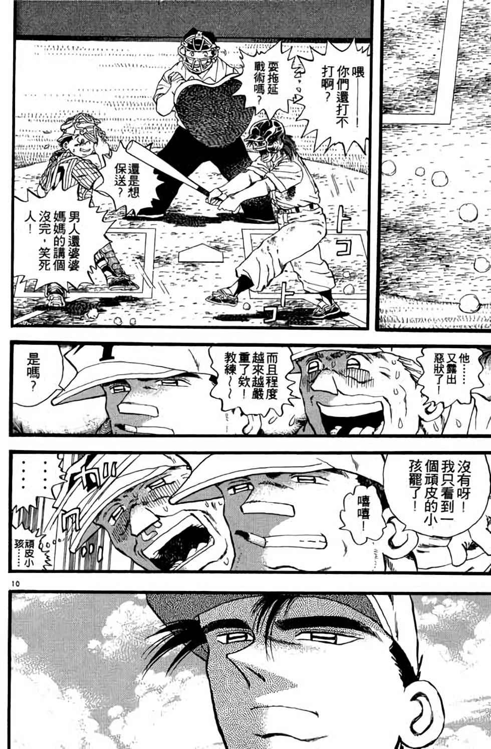 第110页