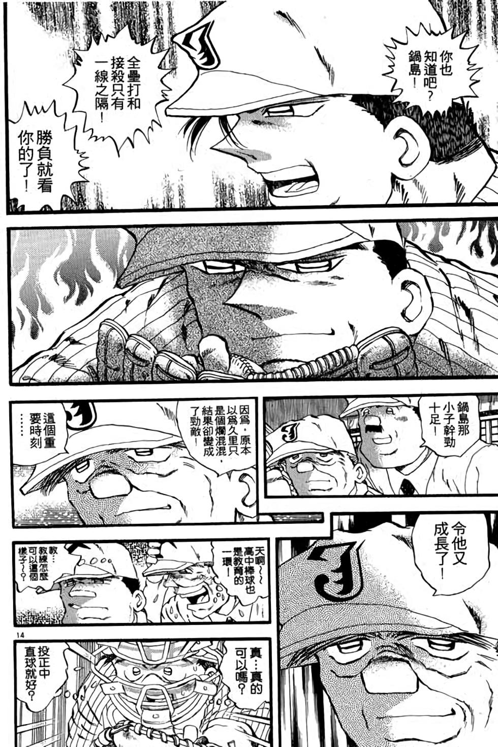 第114页