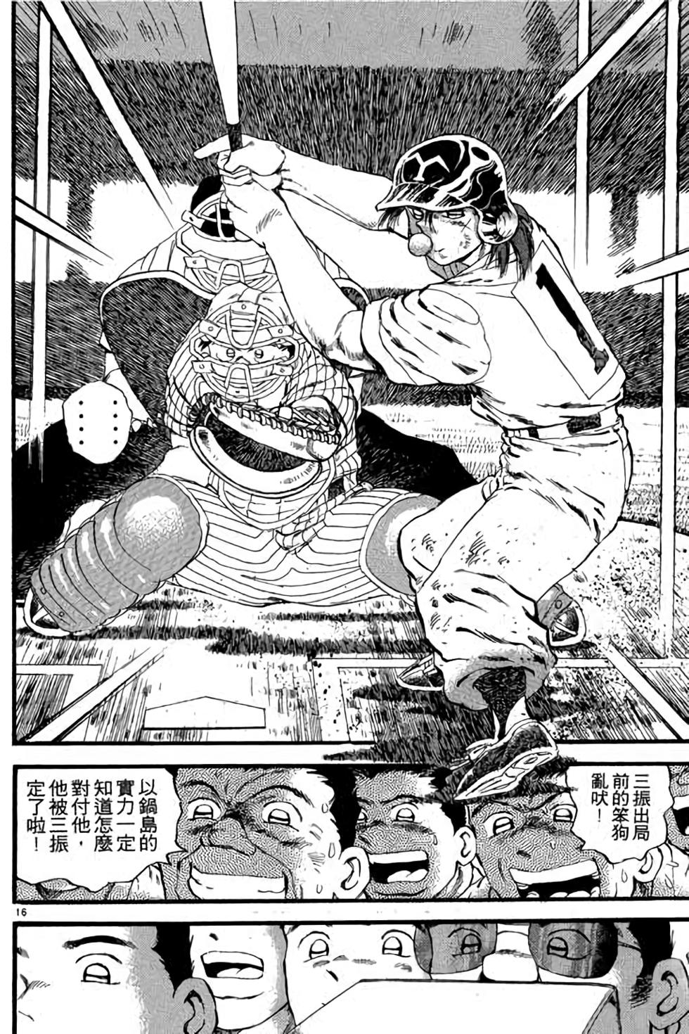 第116页