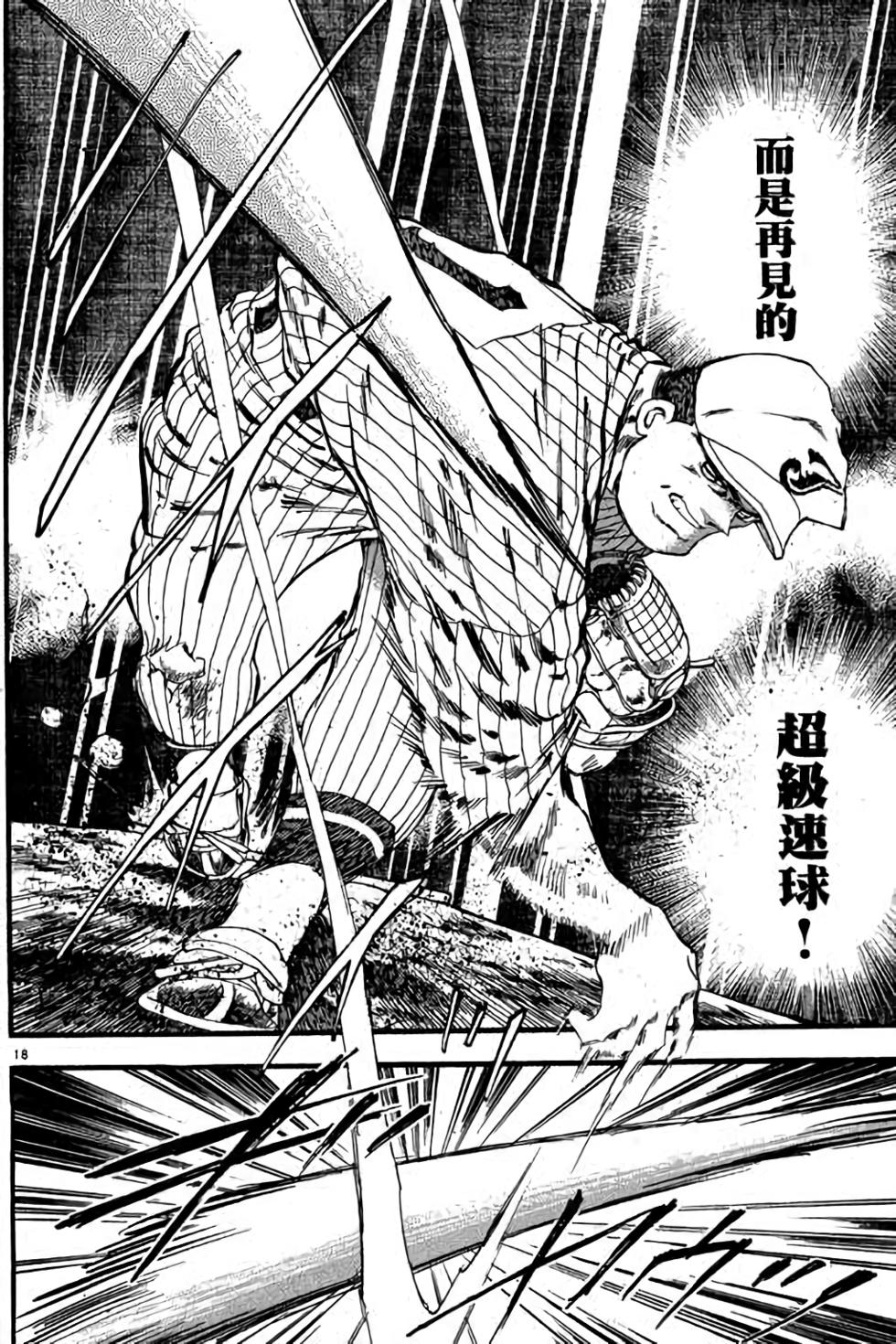 第118页