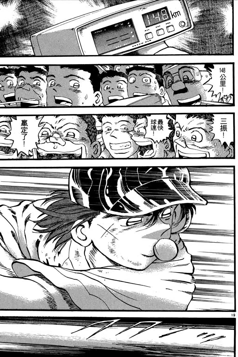 第119页