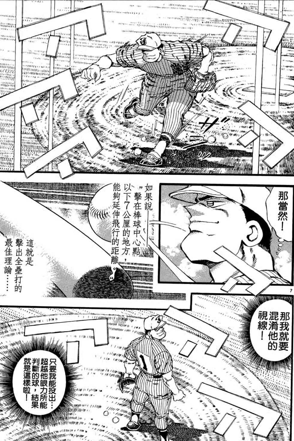 第127页