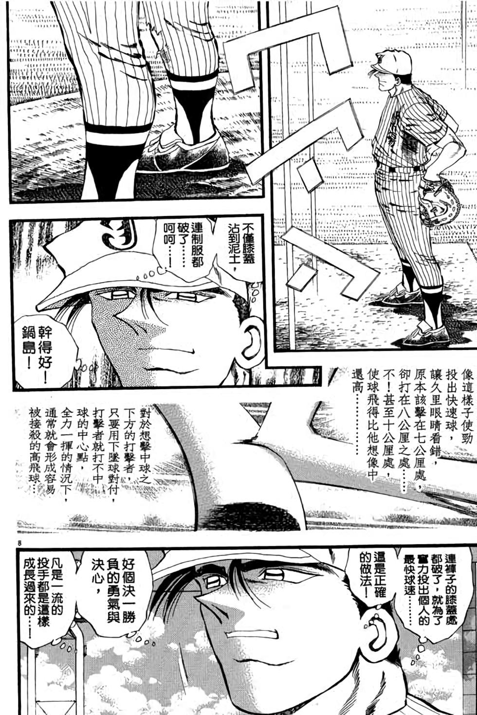 第128页