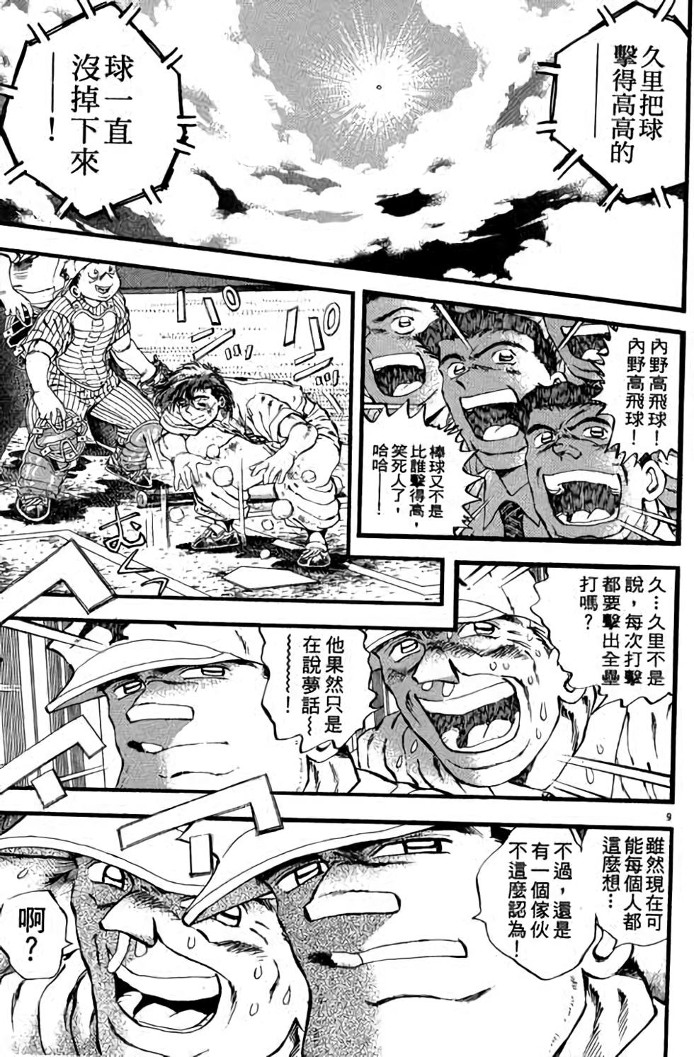 第129页