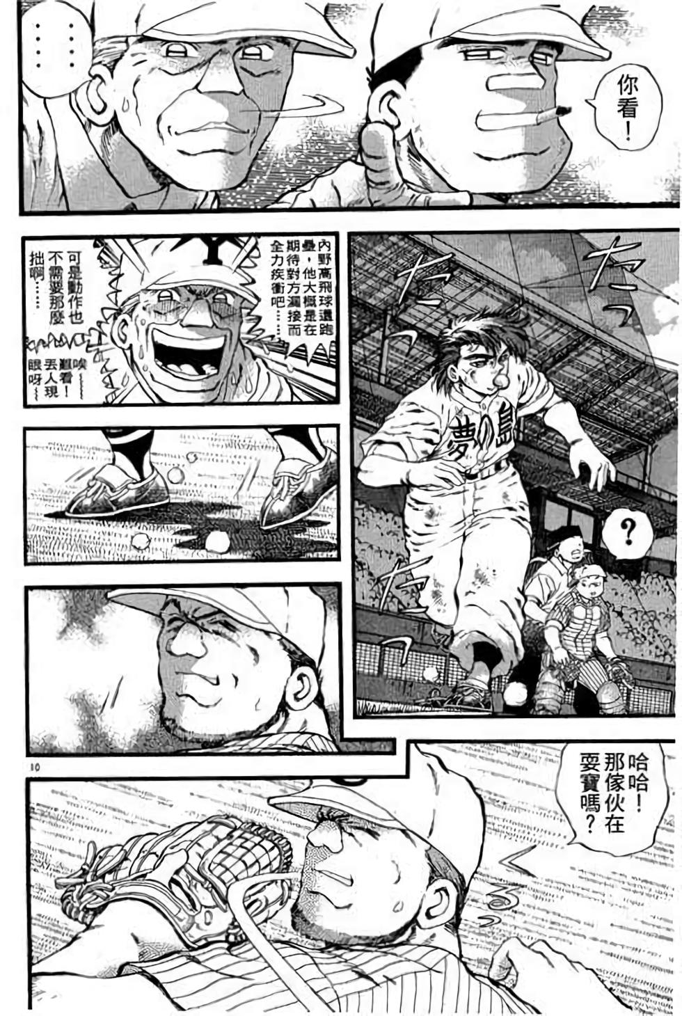 第130页