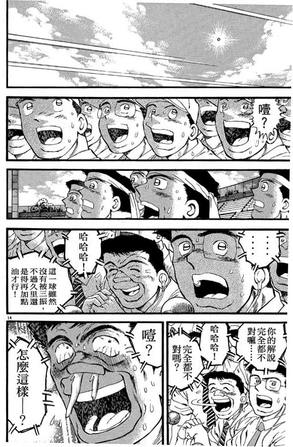第134页