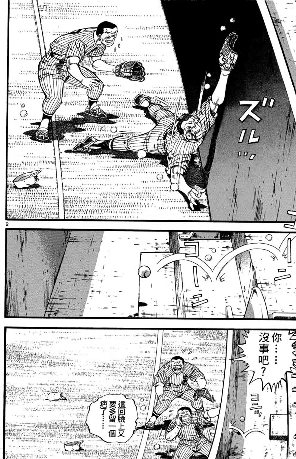 第142页