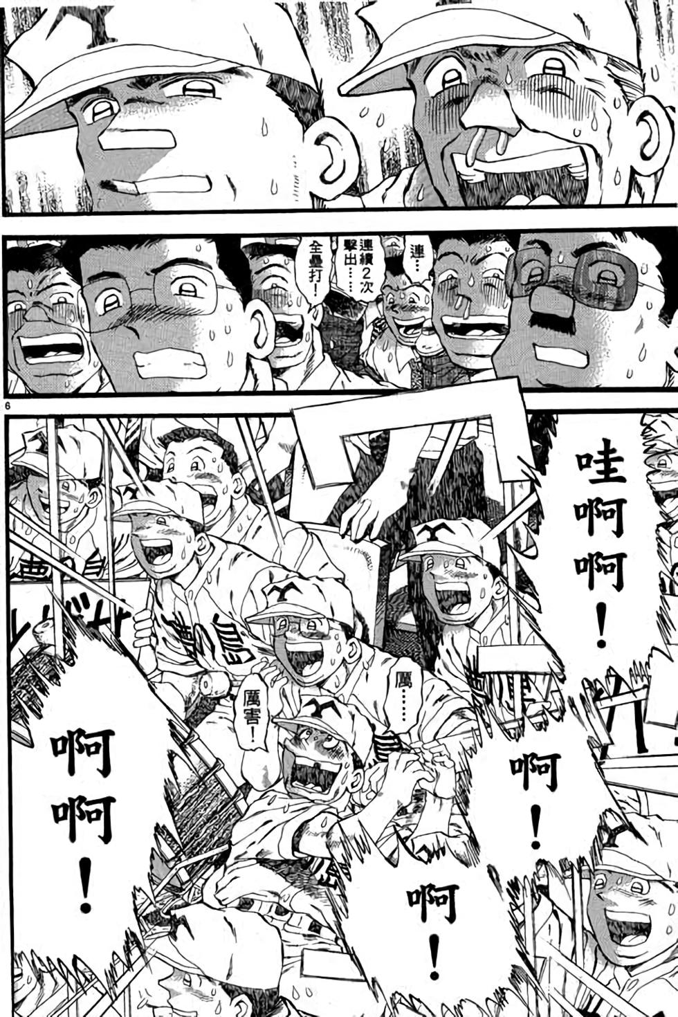 第146页