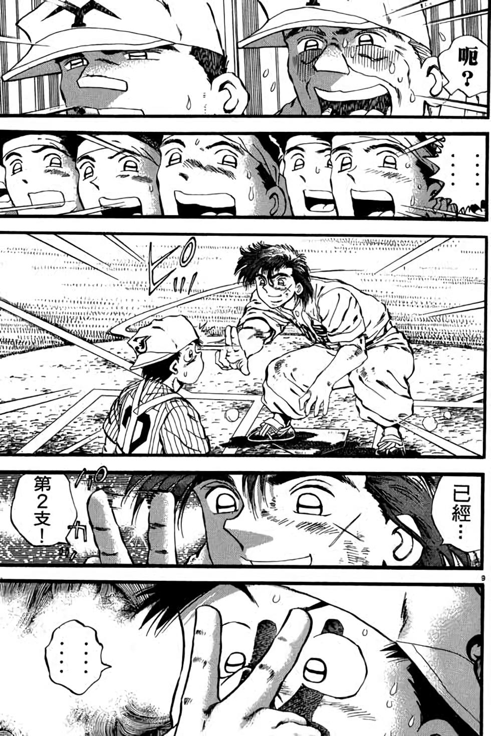 第149页