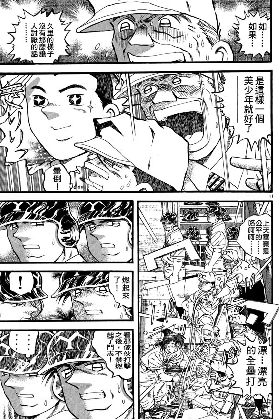 第151页
