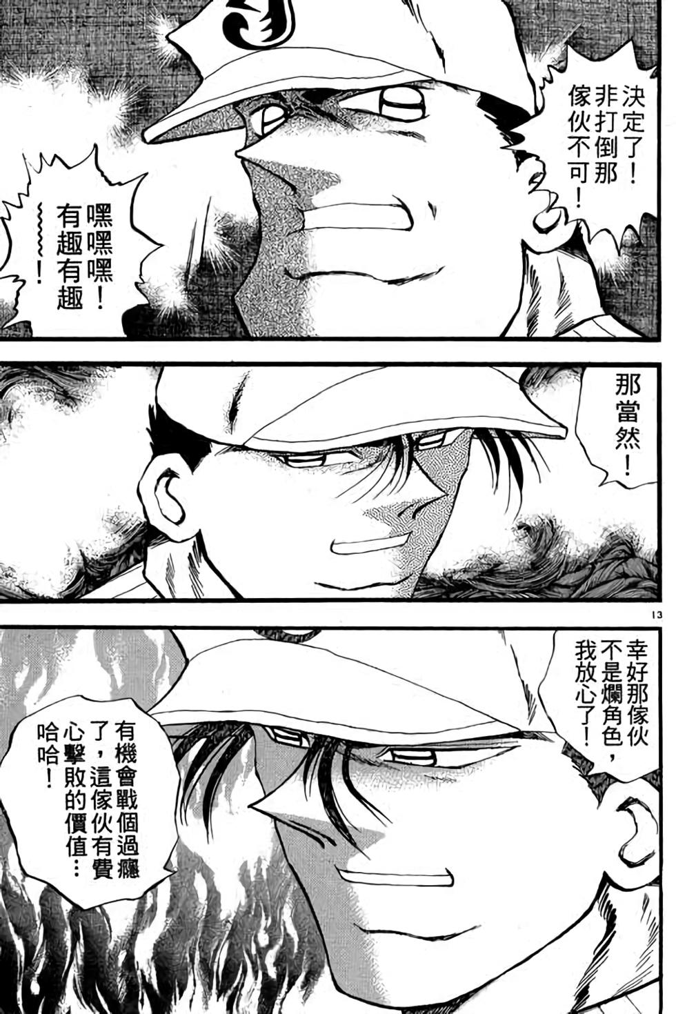 第153页