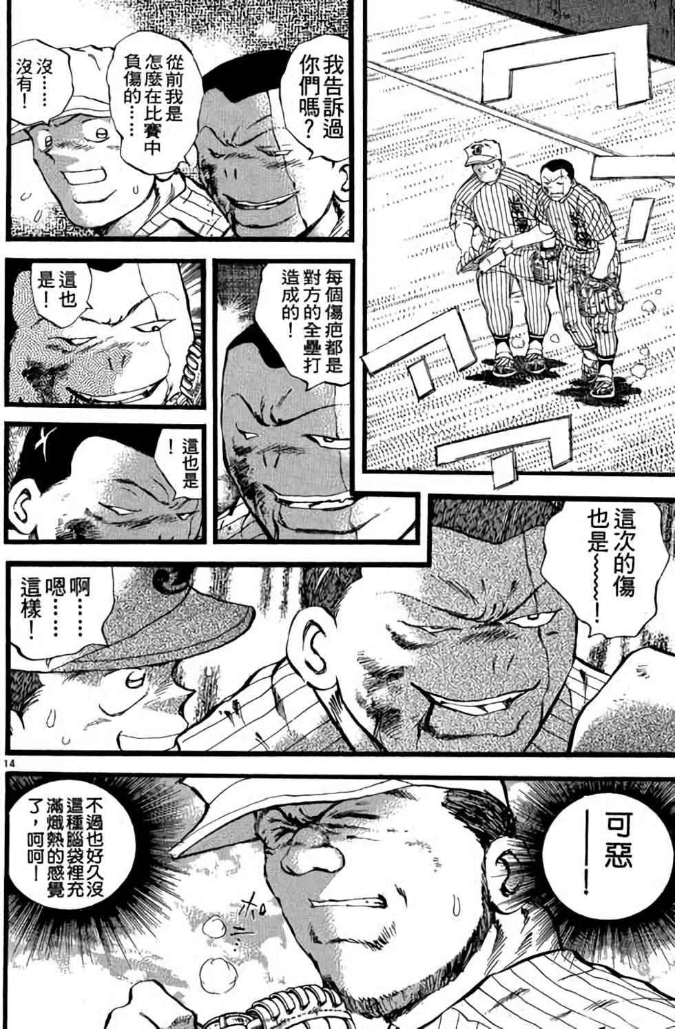 第154页