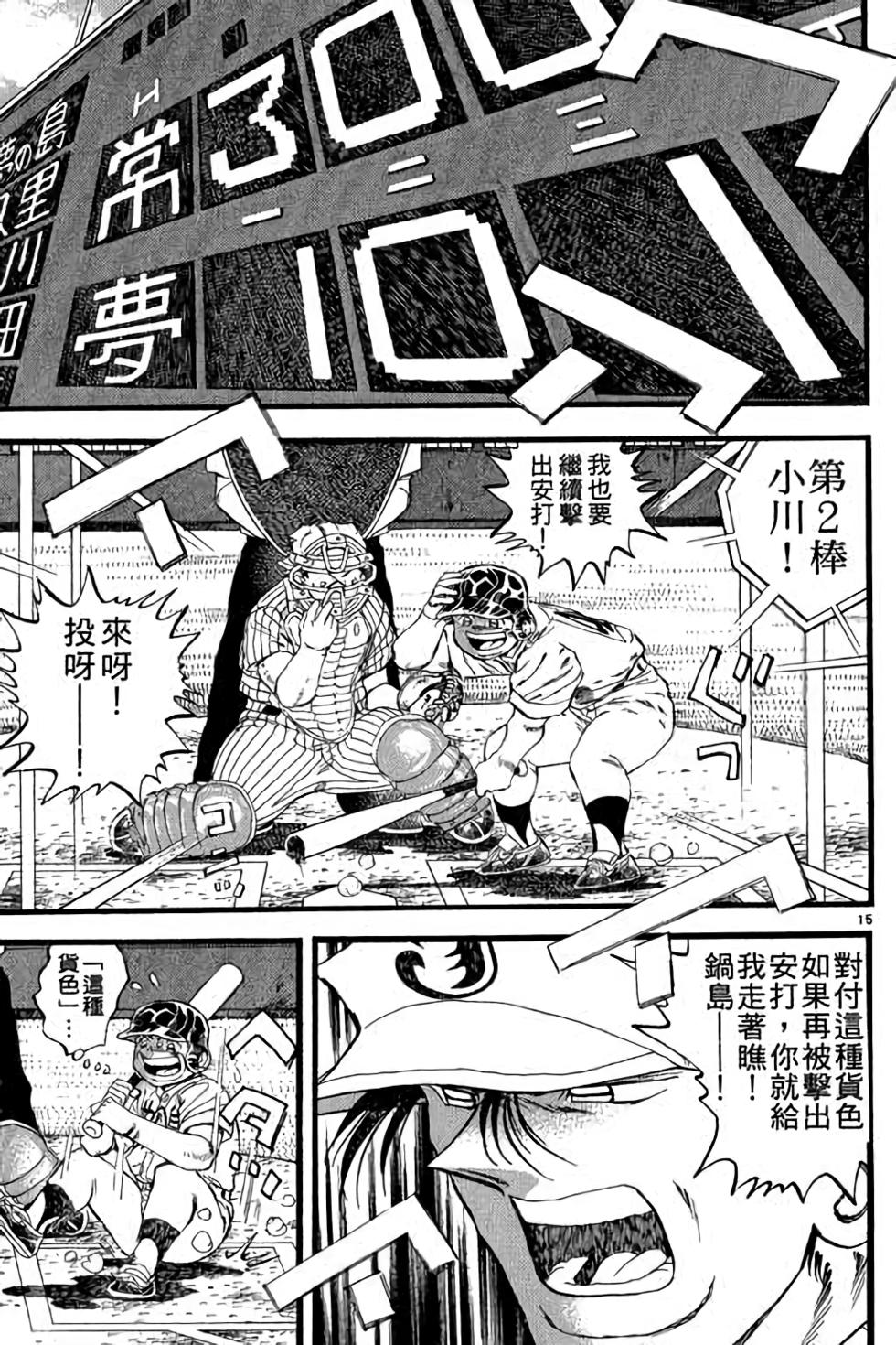 第155页