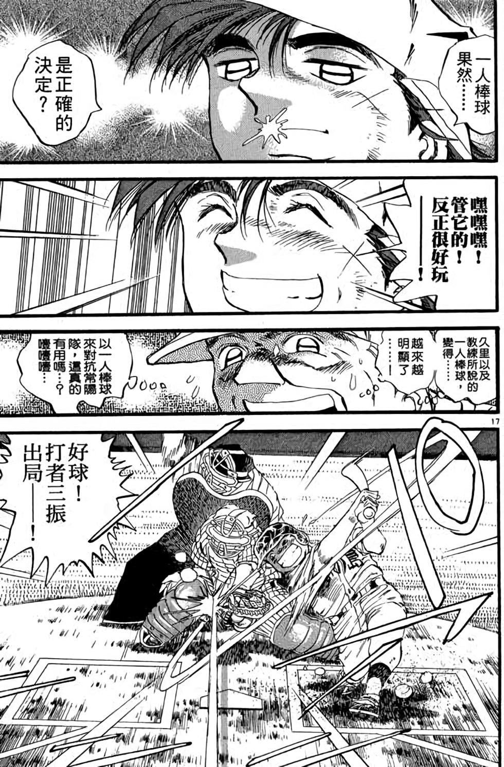 第157页