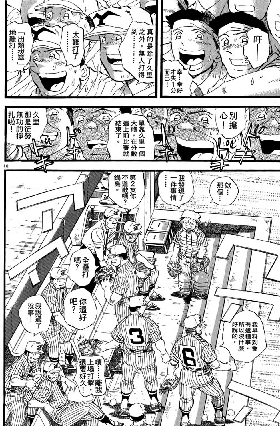 第158页