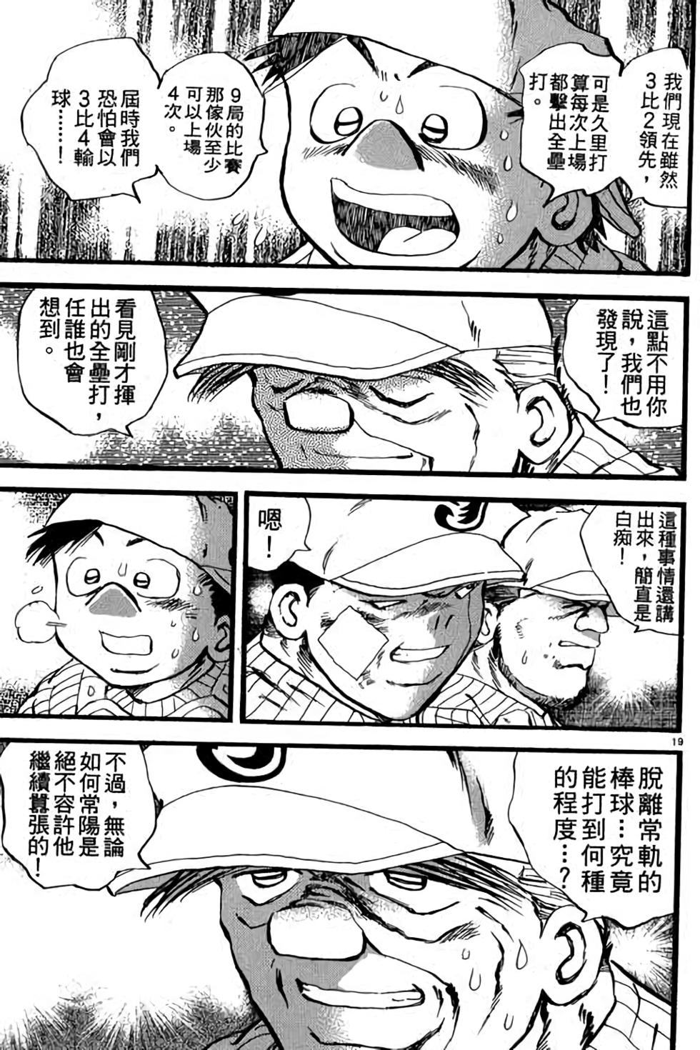第159页