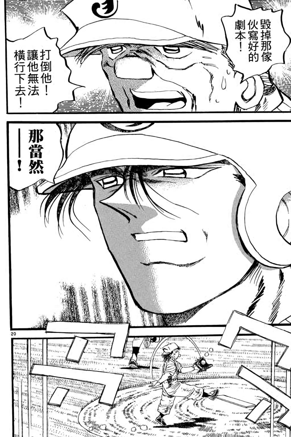 第160页