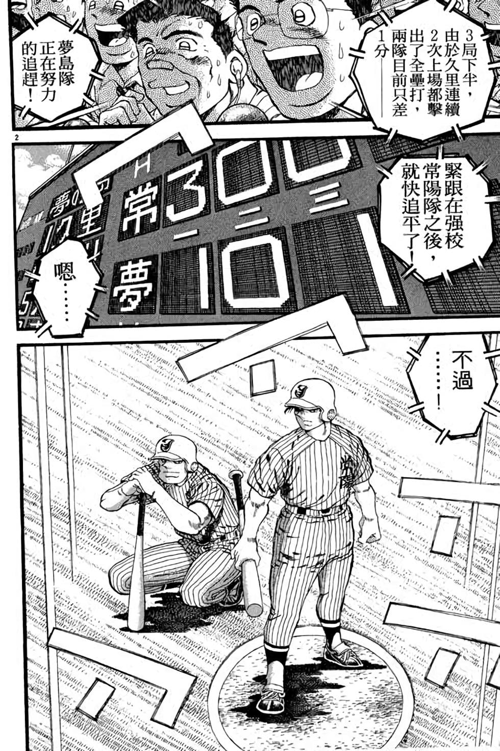第162页
