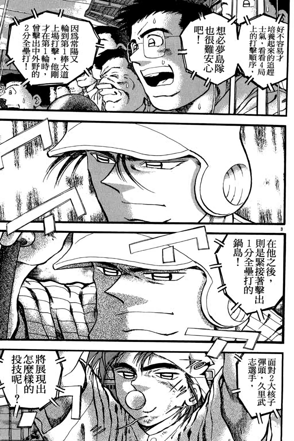 第163页