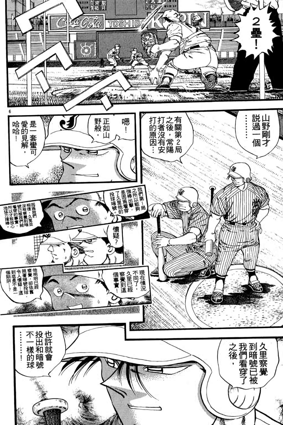 第166页