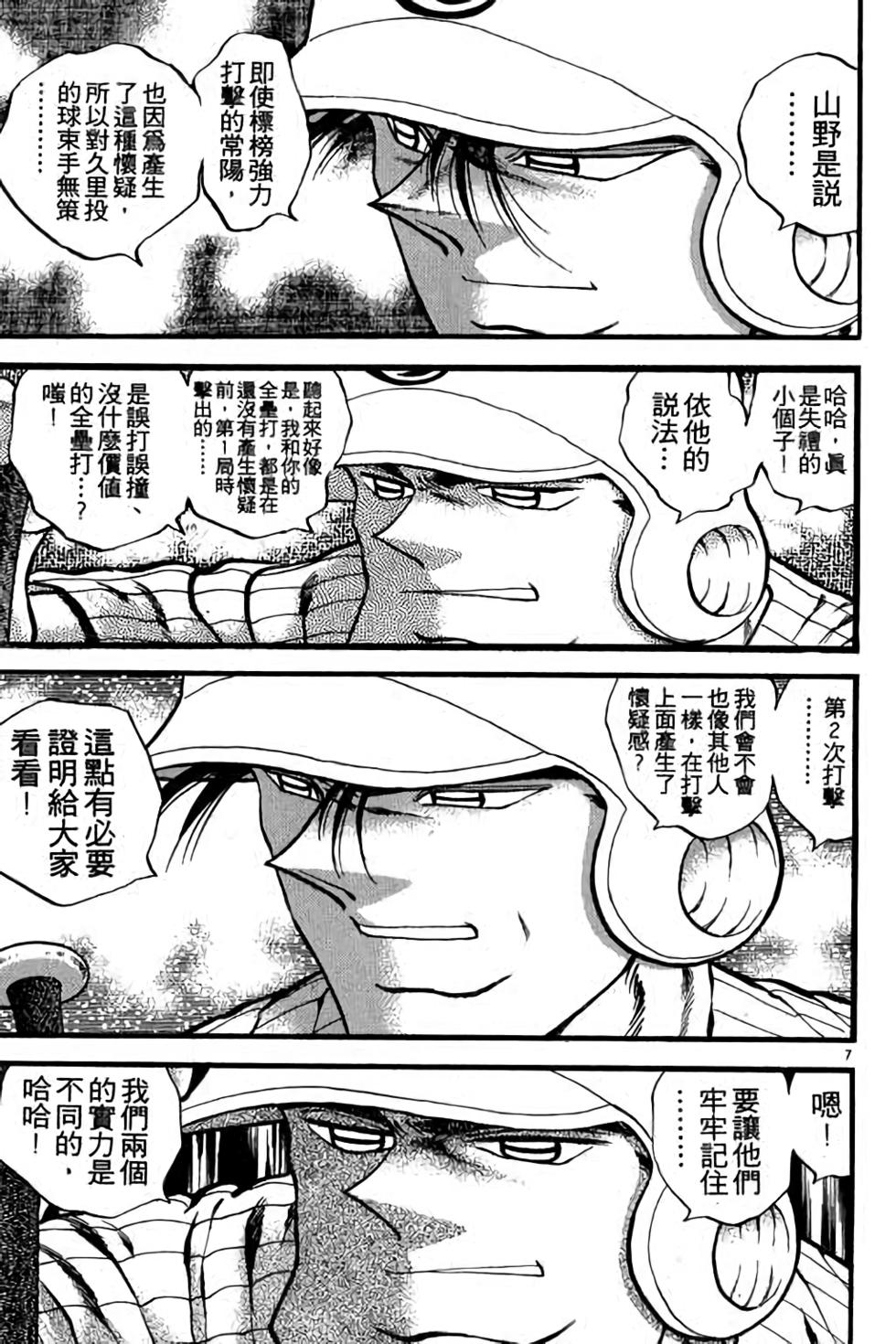 第167页