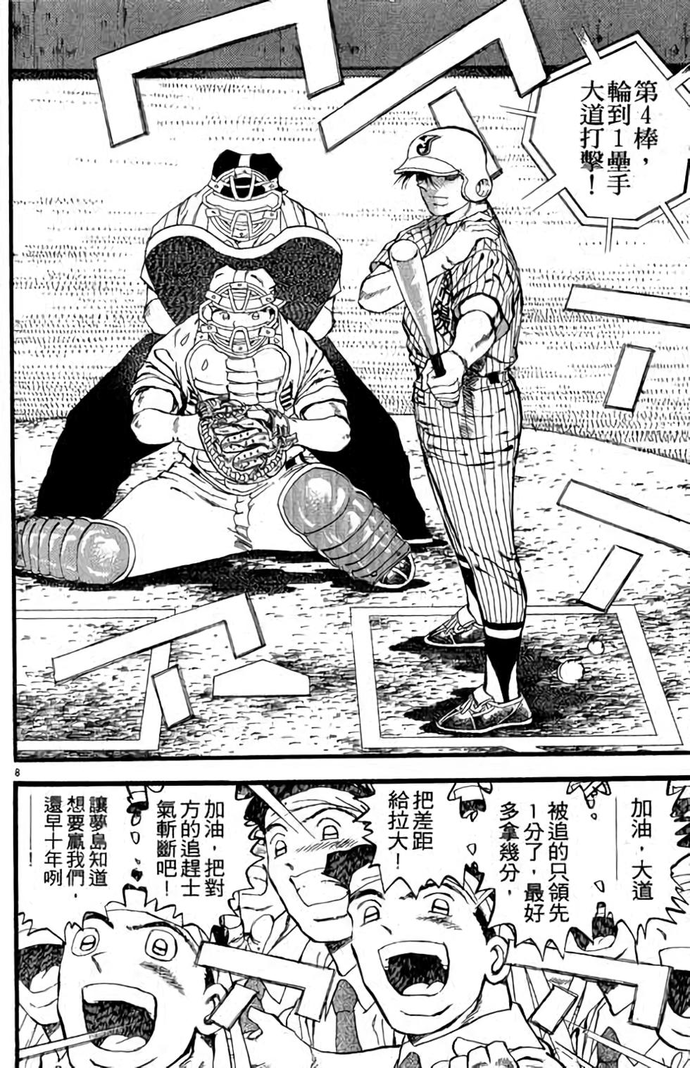 第168页