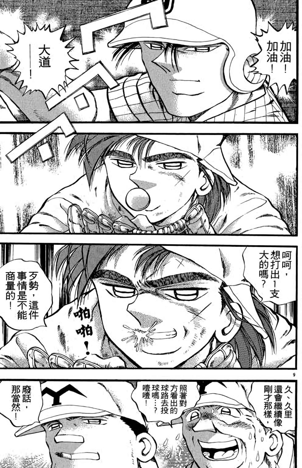第169页