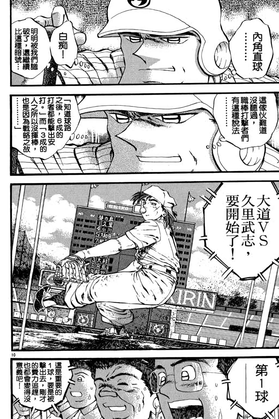 第170页