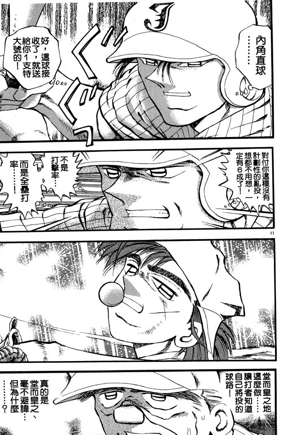 第171页
