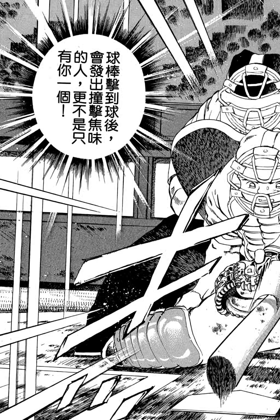 第175页