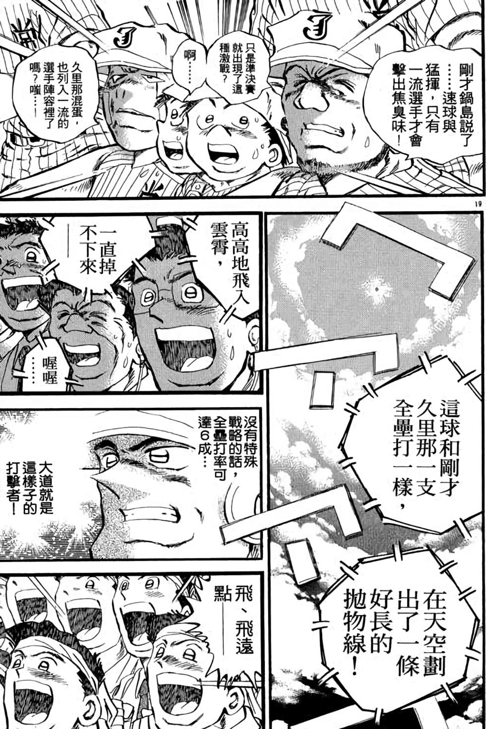 第179页
