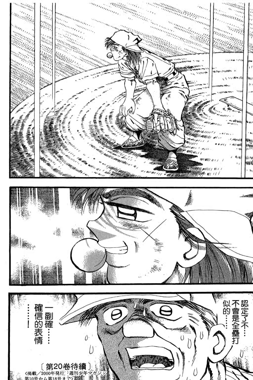 第180页