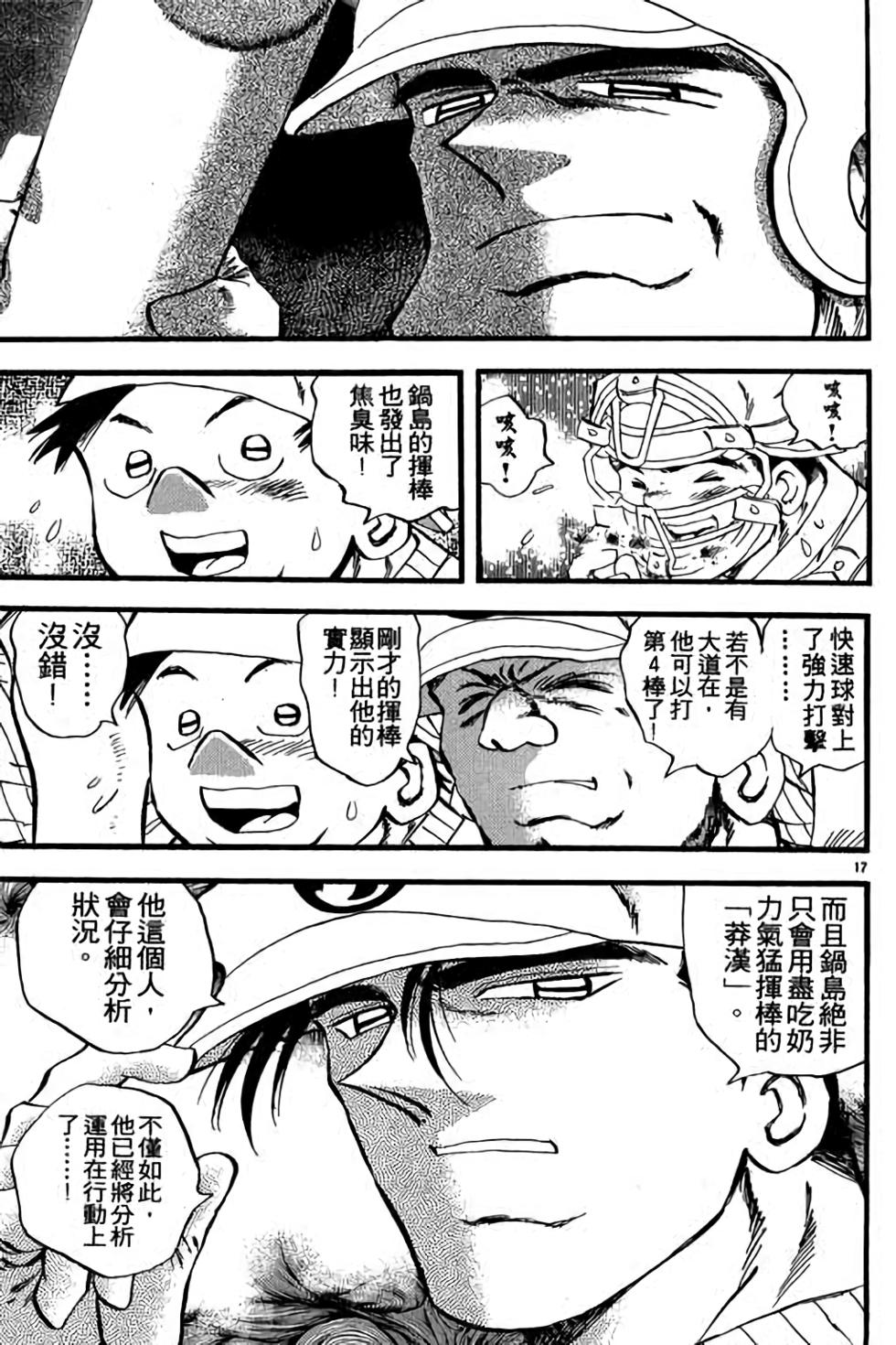 第37页