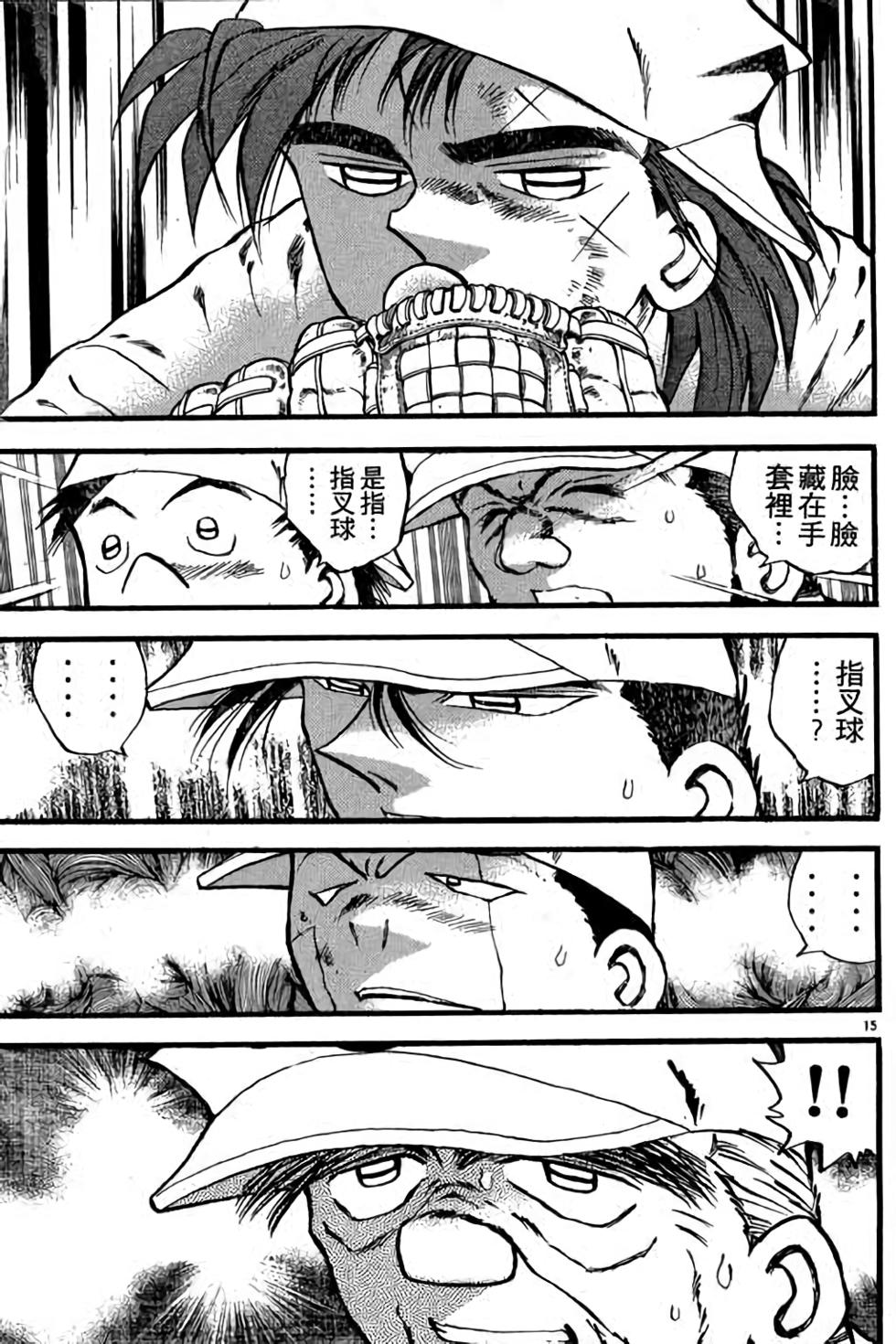第55页