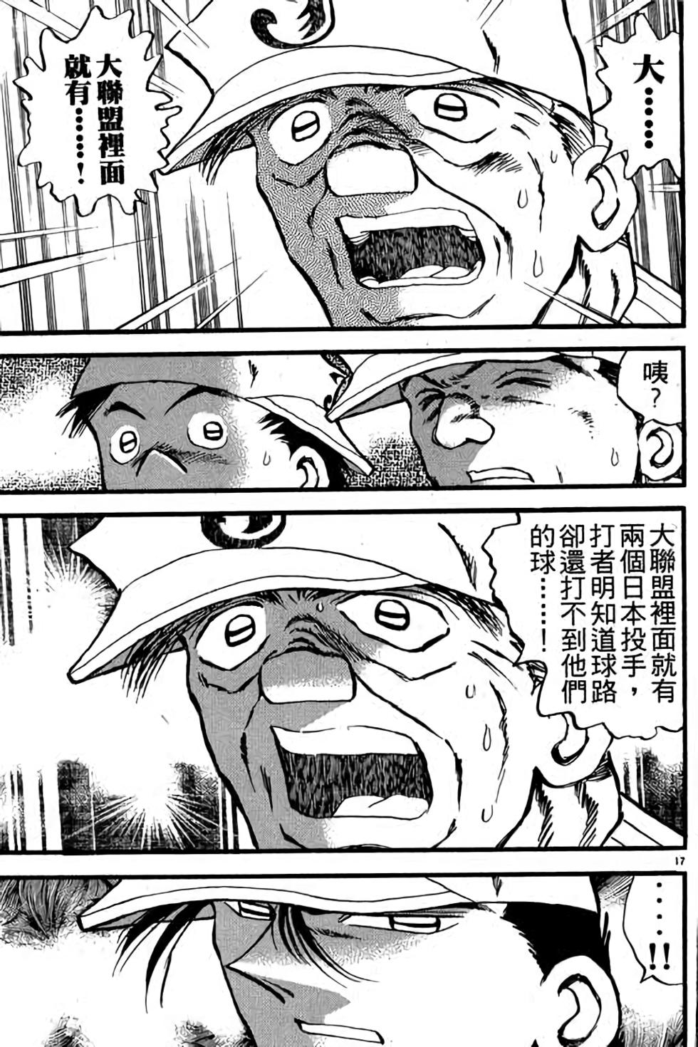 第57页