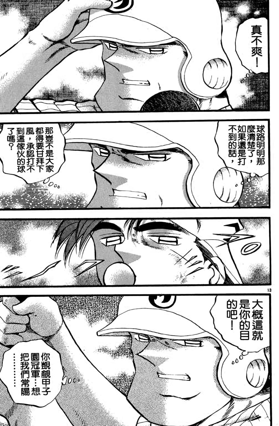 第73页