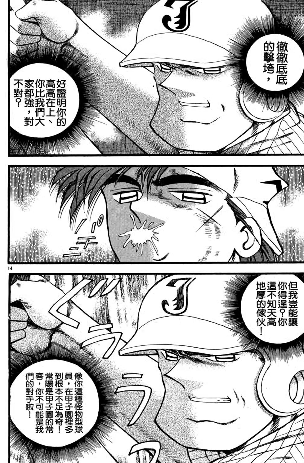 第74页
