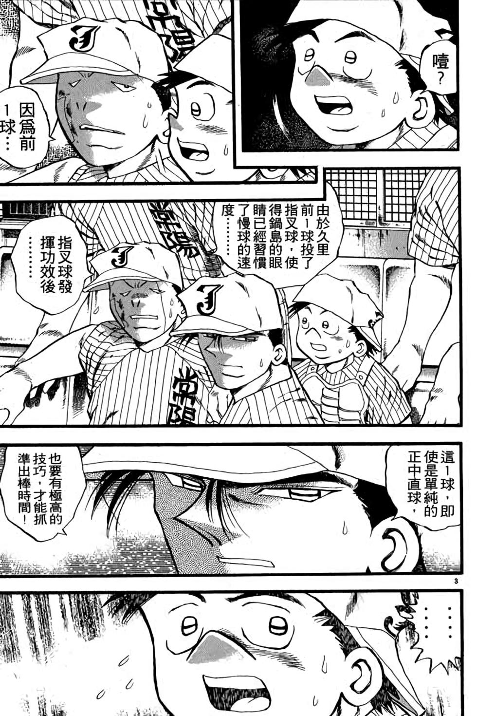 第83页