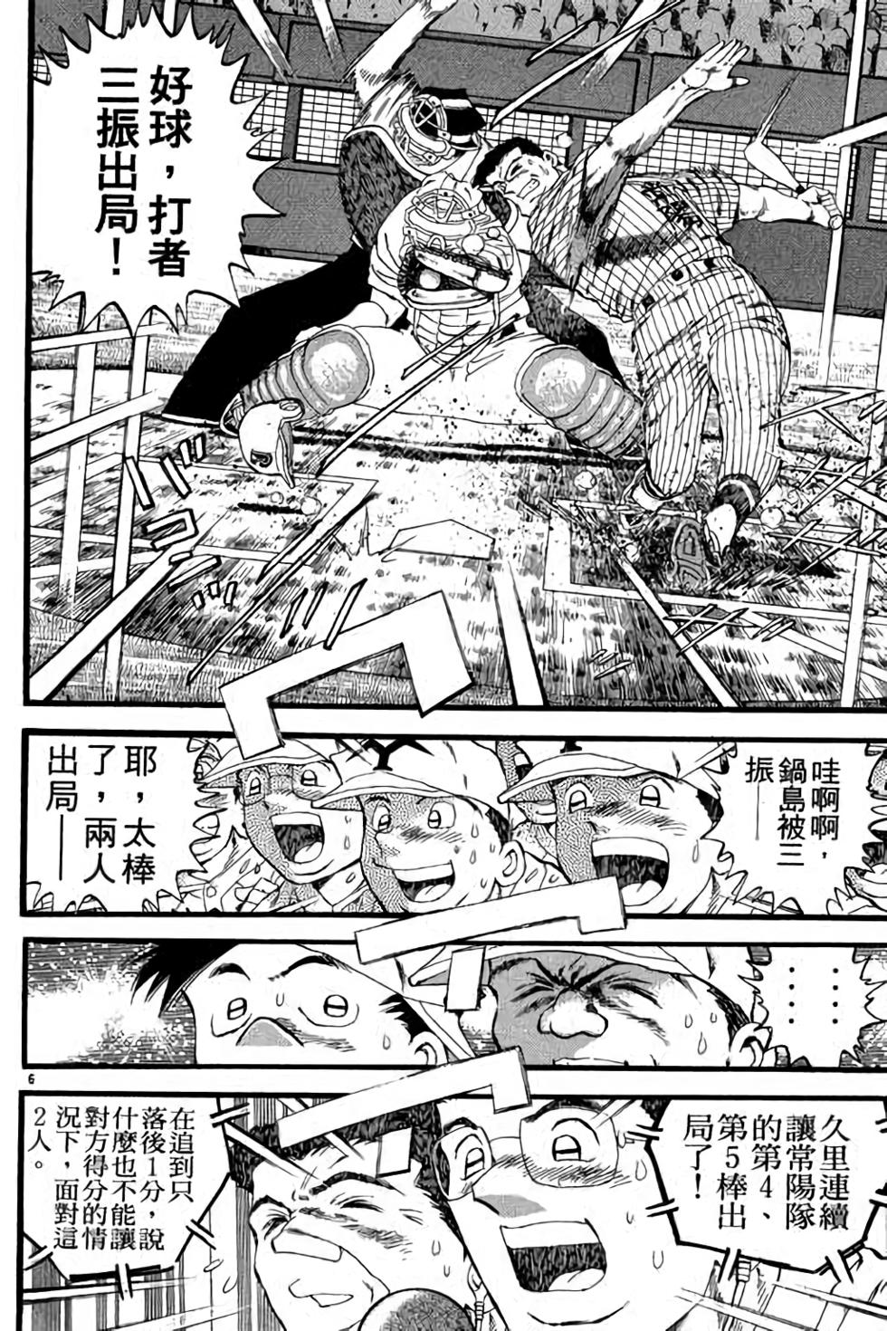 第86页