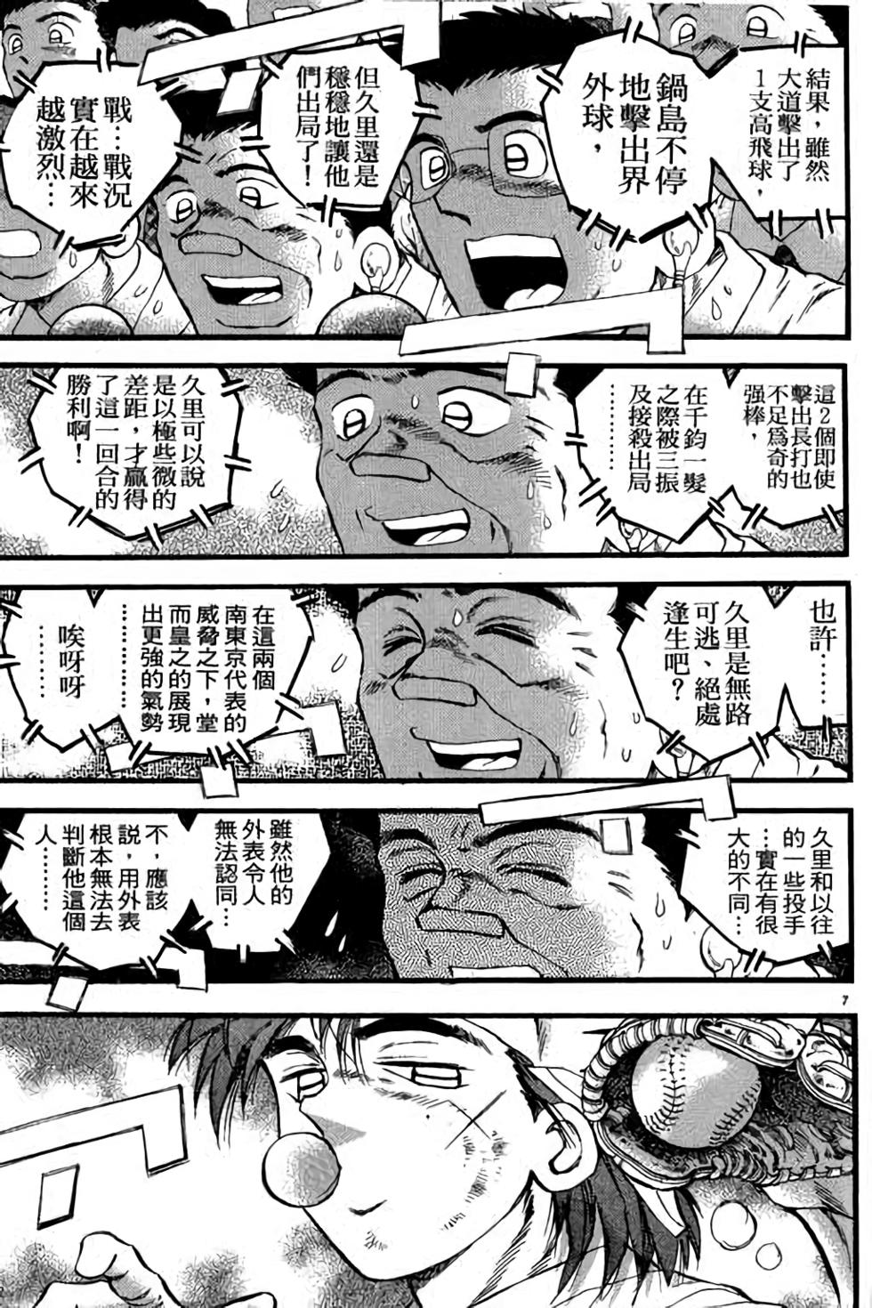 第87页