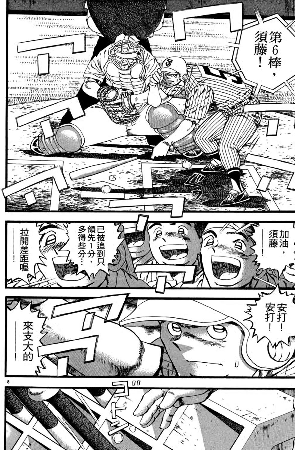 第88页