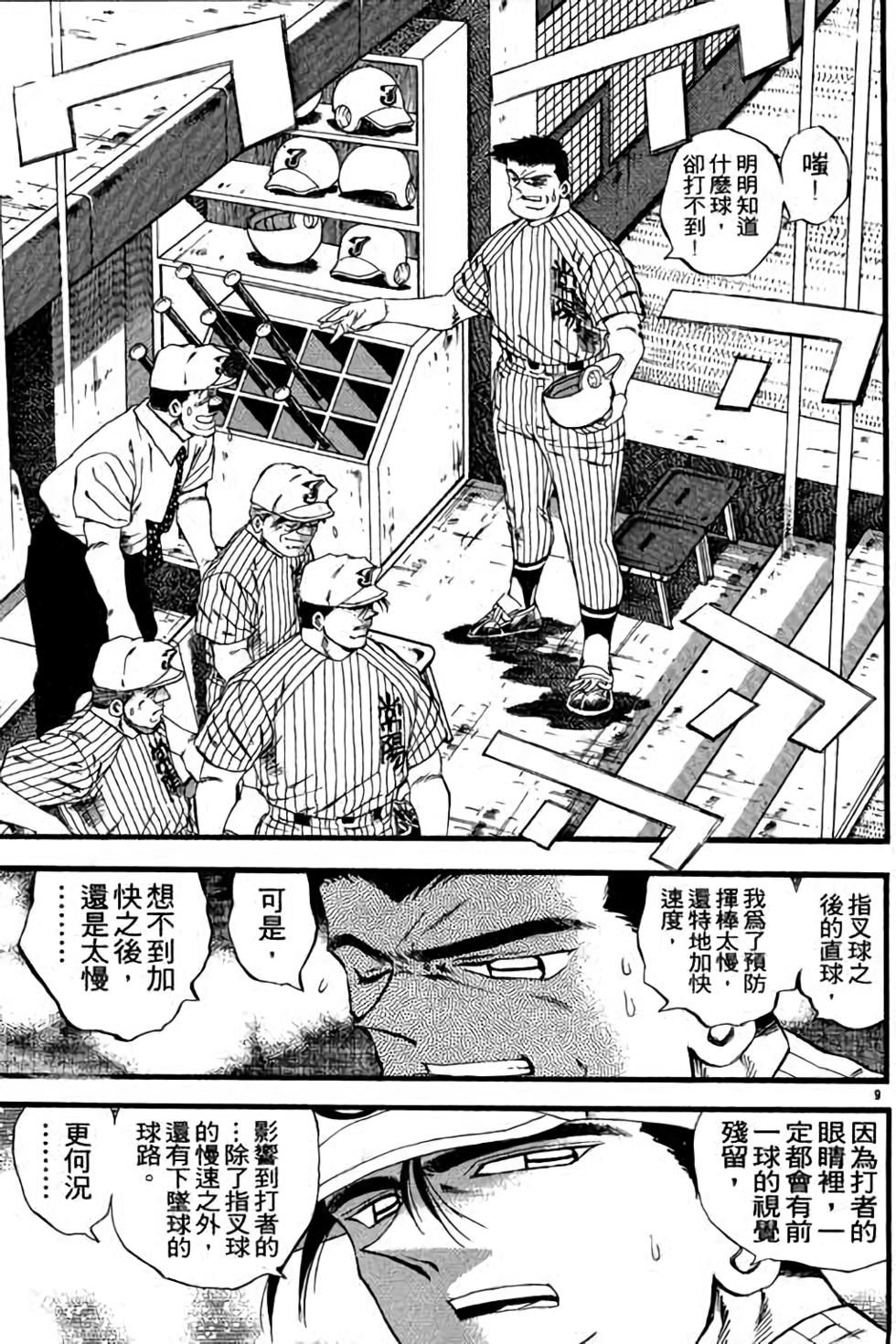 第89页