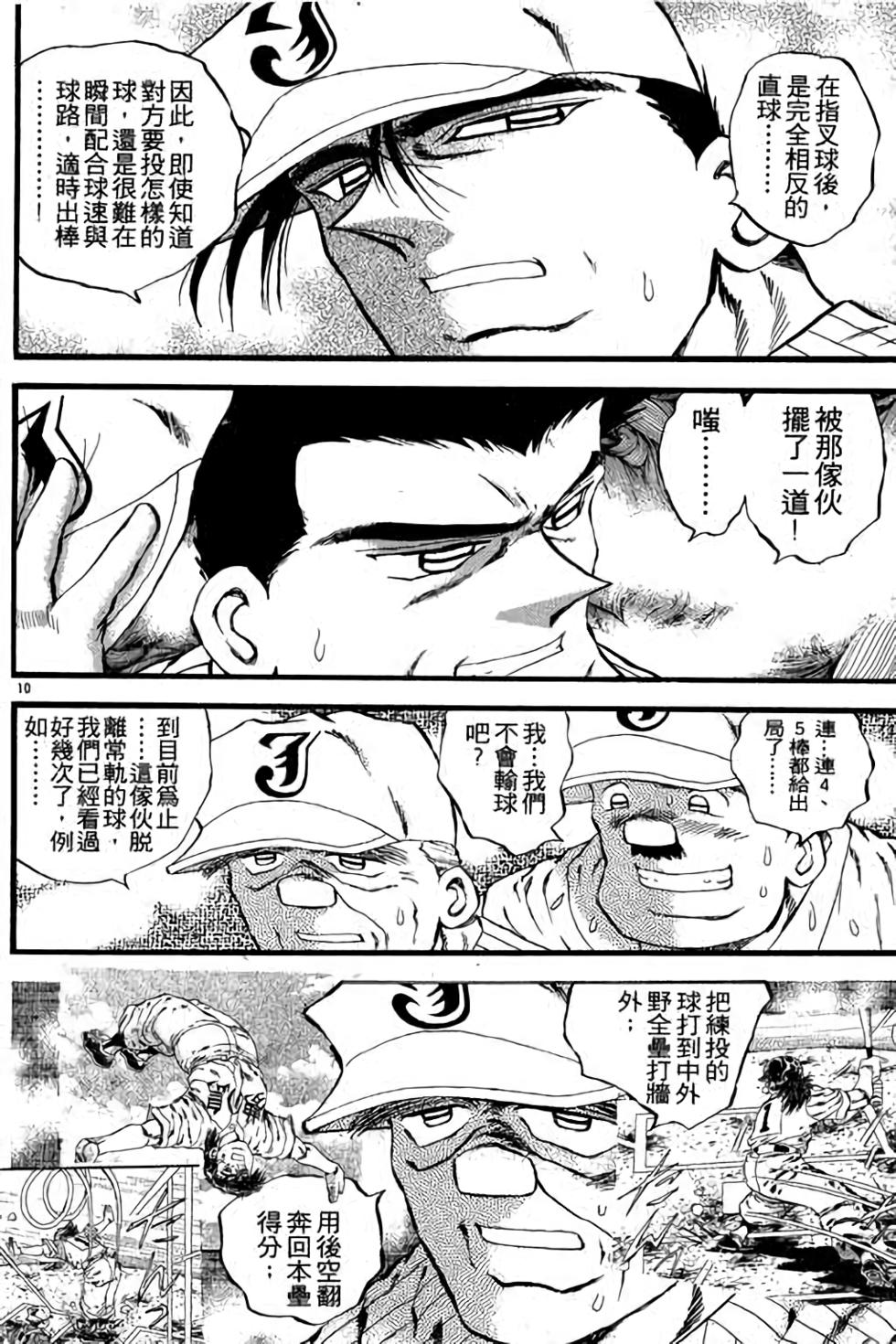 第90页