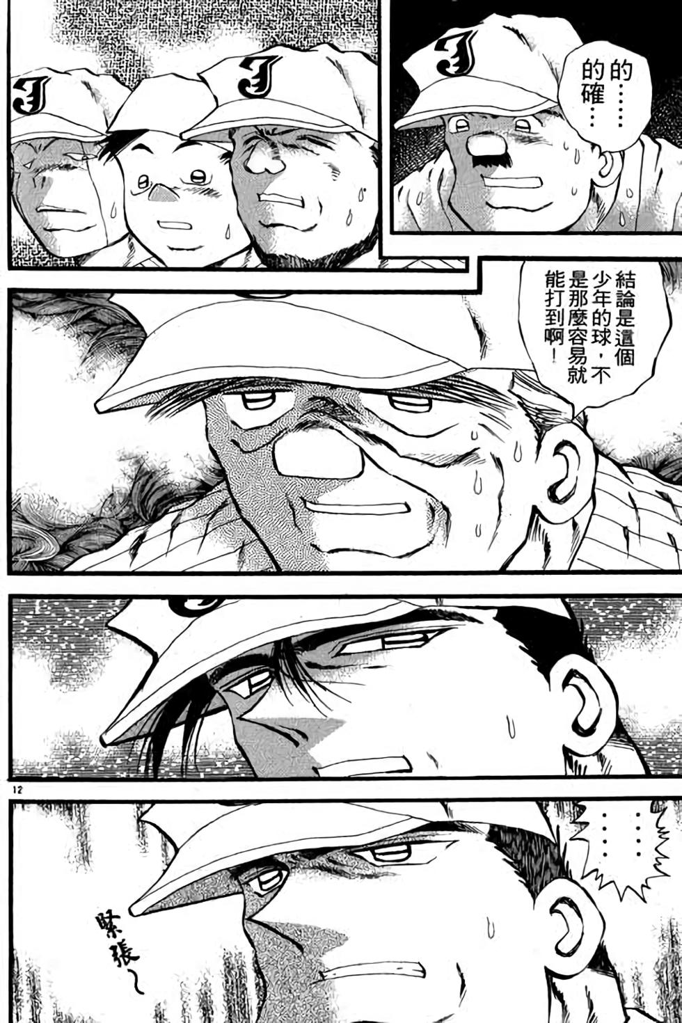第92页