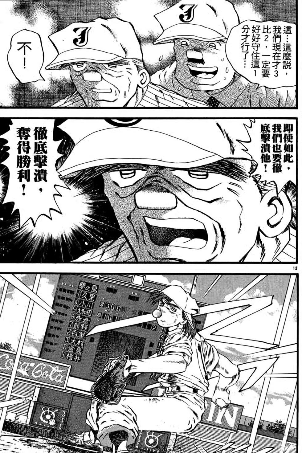 第93页