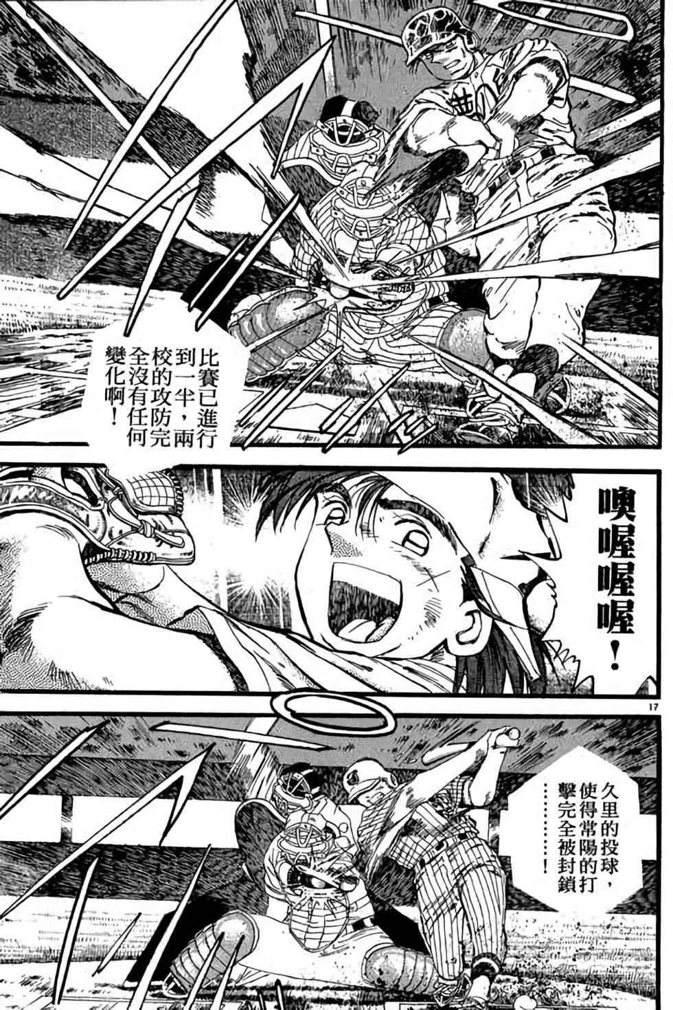 第97页
