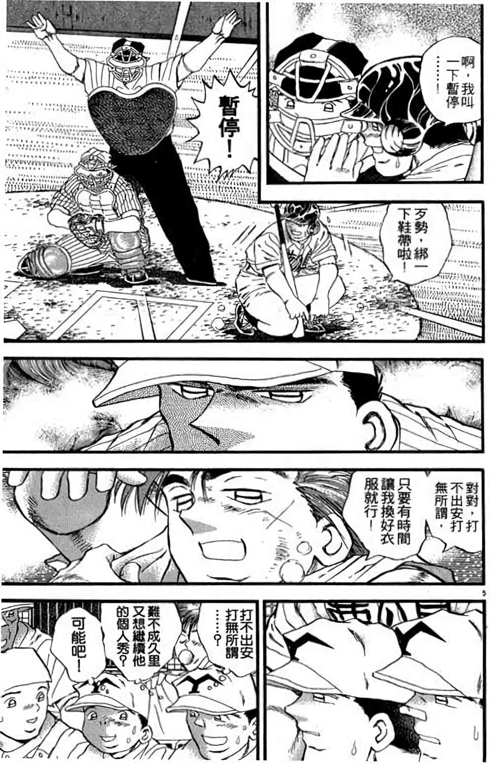 第105页