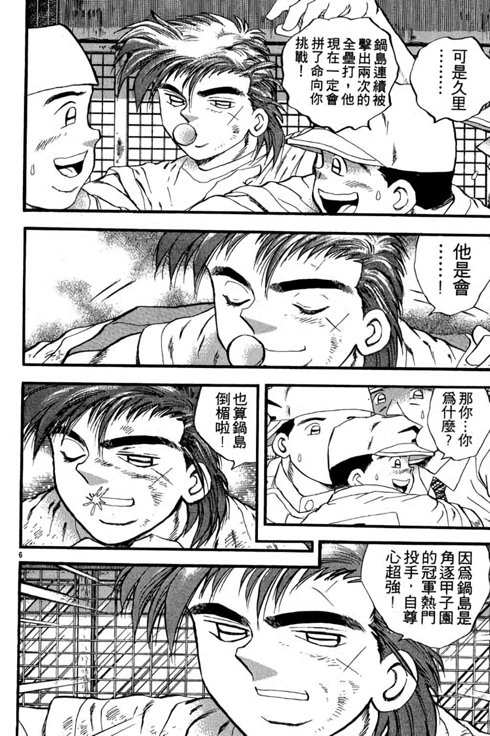 第106页